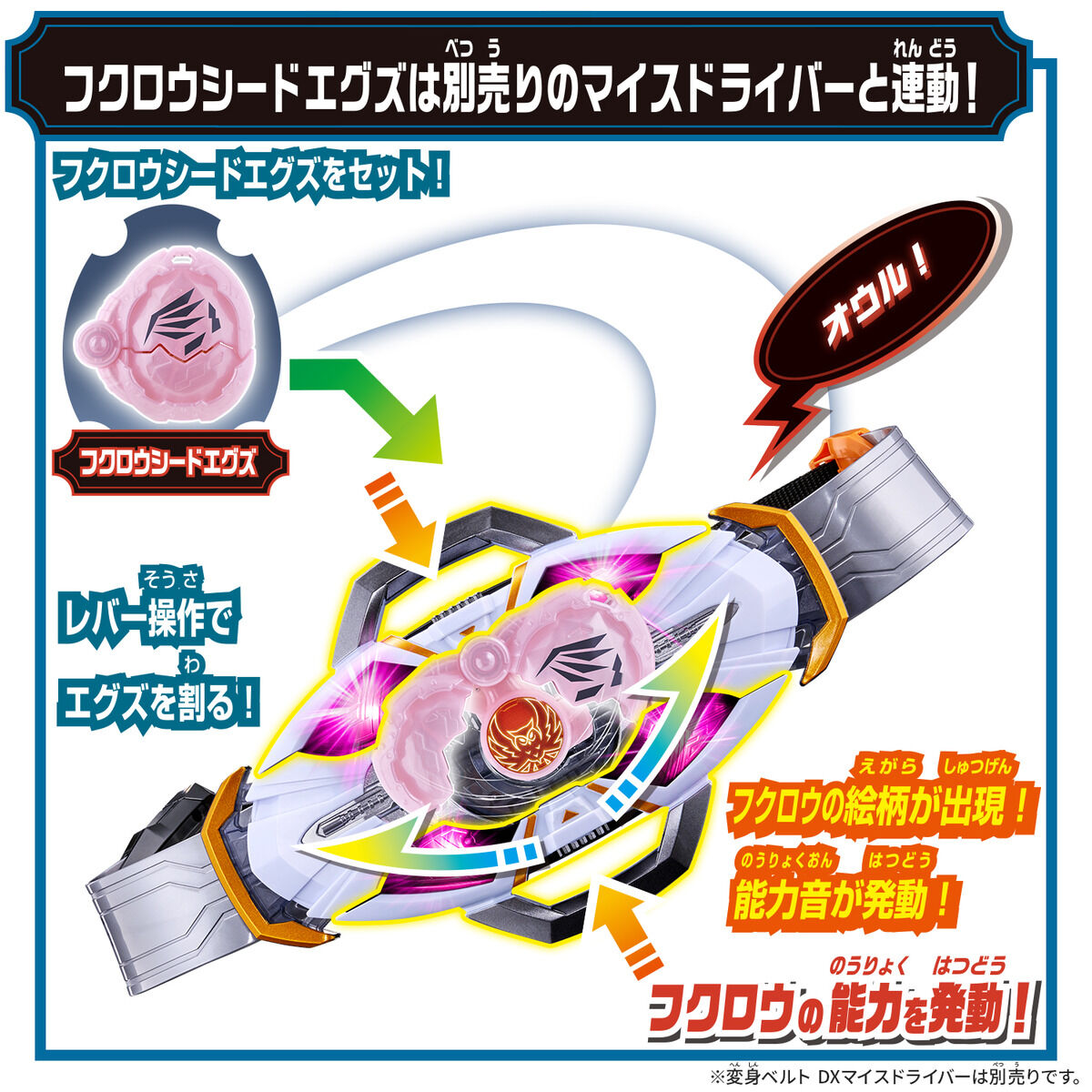 [PREORDER] DX Hokokurou