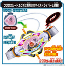 [PREORDER] DX Hokokurou