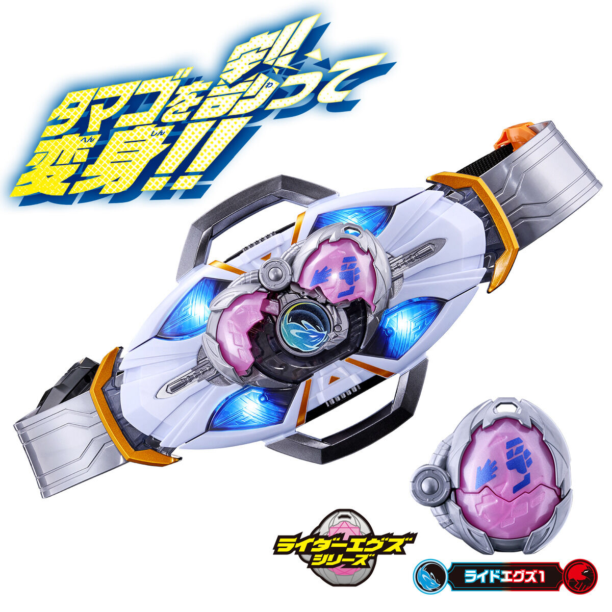 [PREORDER] DX My-th Driver