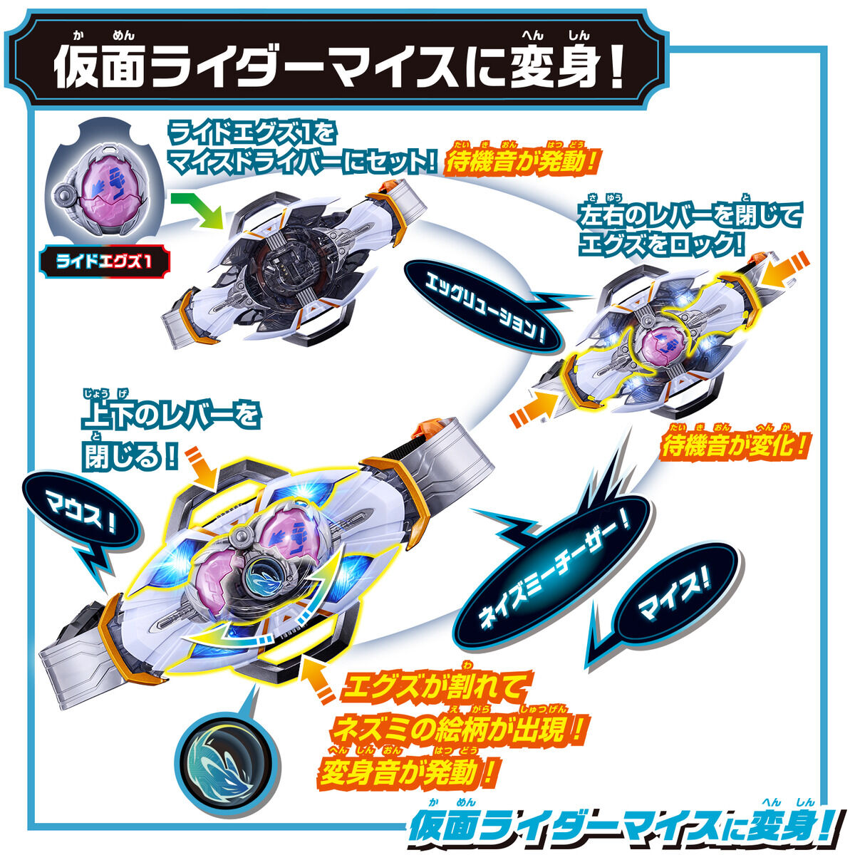 [PREORDER] DX My-th Driver