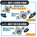 [PREORDER] DX My-th Driver