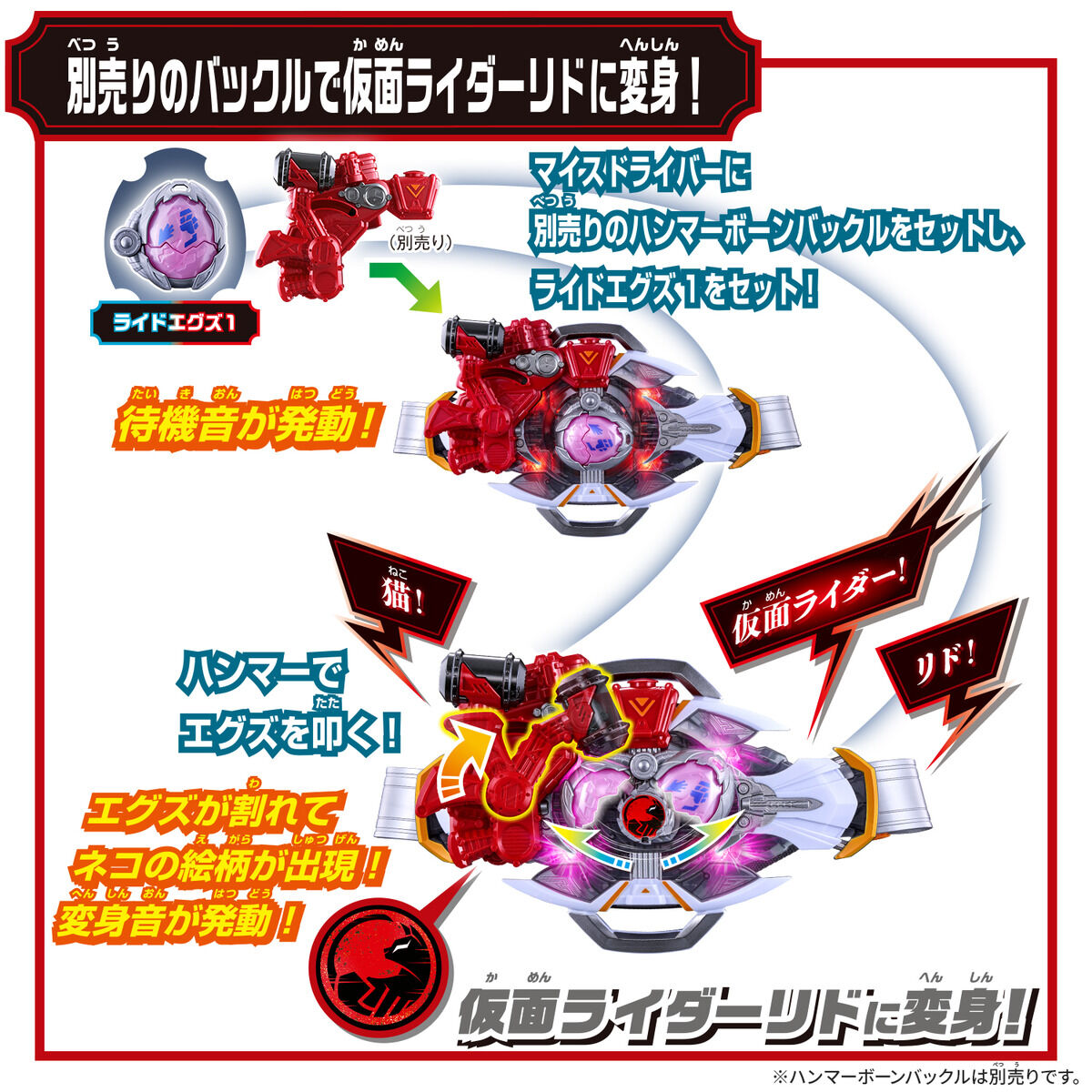 [PREORDER] DX My-th Driver