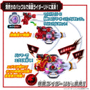 [PREORDER] DX My-th Driver