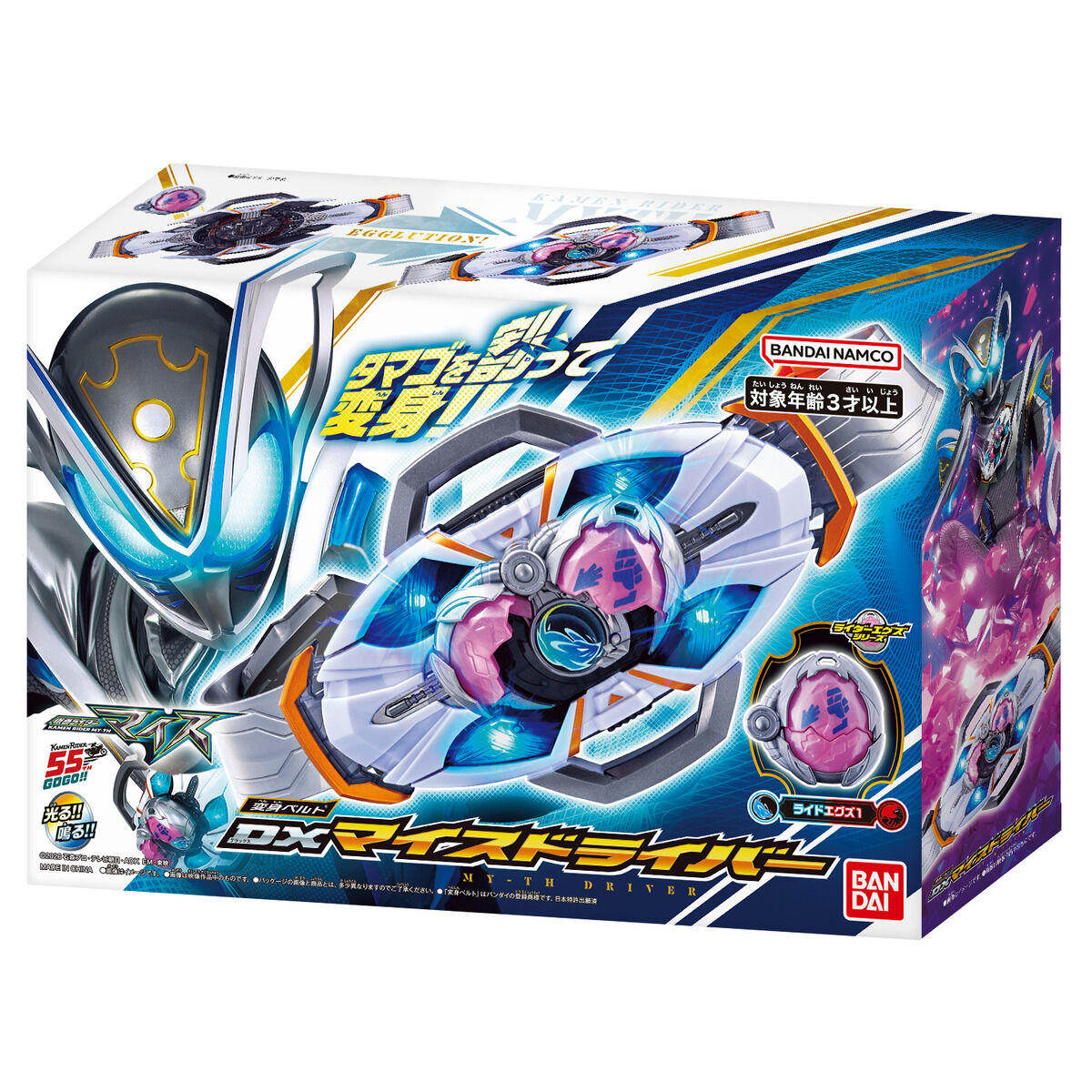 [PREORDER] DX My-th Driver