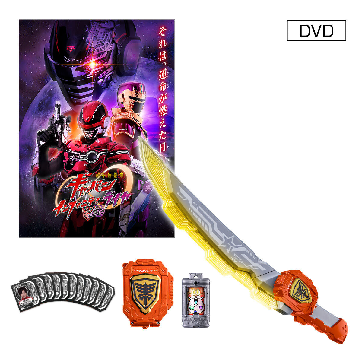 [PREORDER] Gavan Infinity VS Raiya V-Cinext & DX Eternity Gavarion Blade