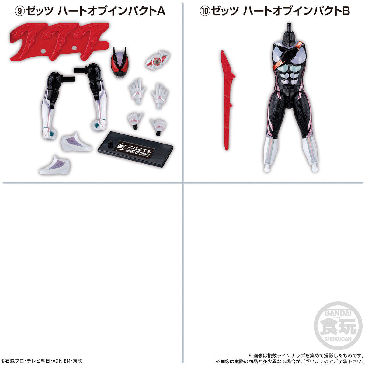 [PREORDER] Kamen Rider Myth SODO 01