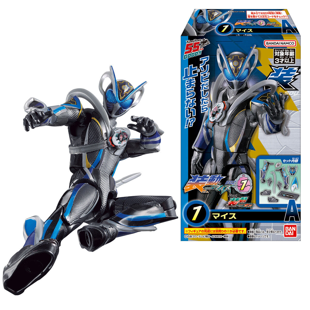 [PREORDER] Kamen Rider Myth SODO 01