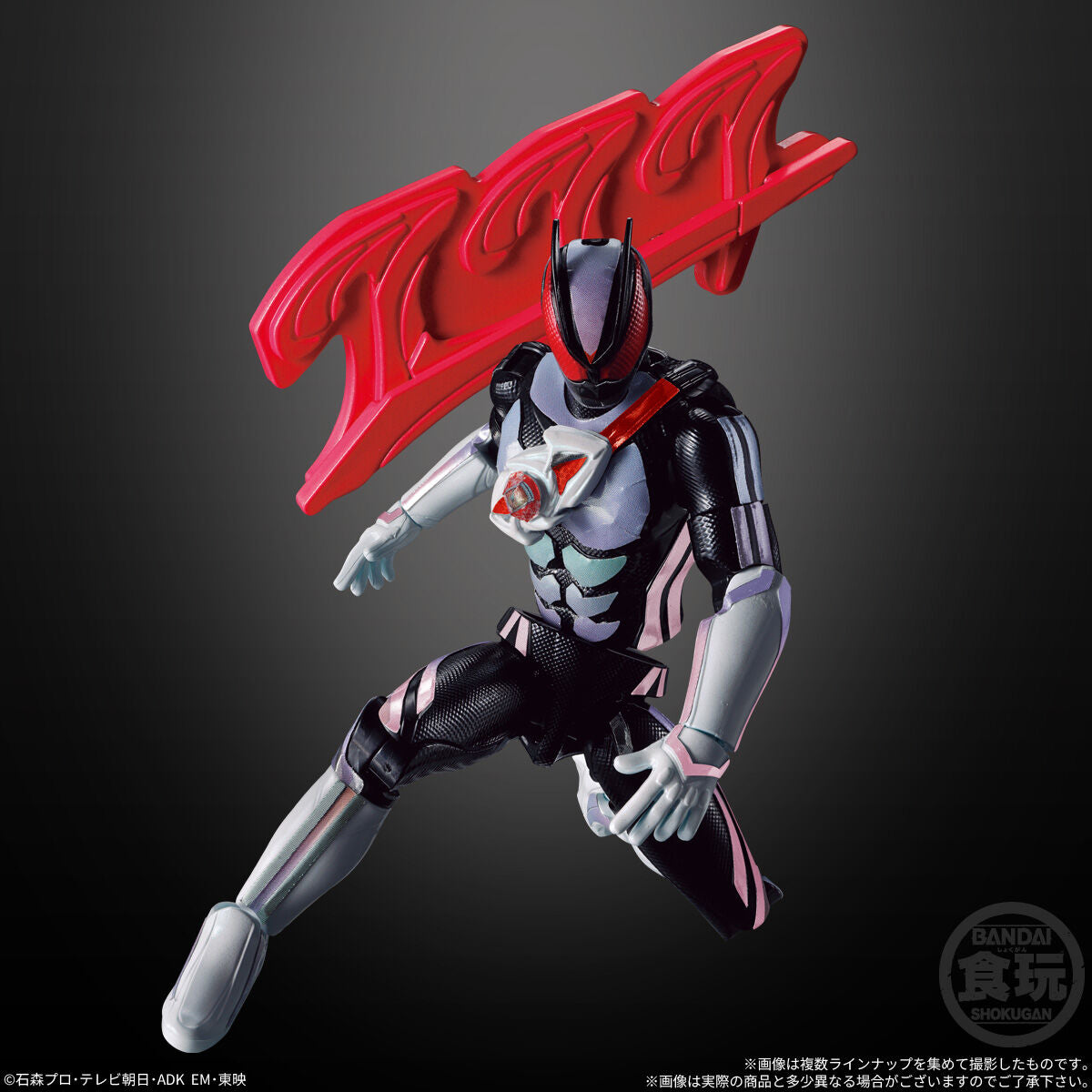 [PREORDER] Kamen Rider Myth SODO 01