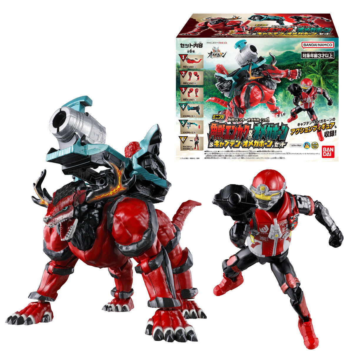 [PREORDER] Omegahorn Minipla Set 01
