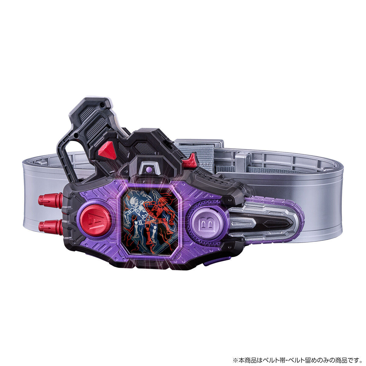 [PREORDER] DX Buggle Driver High Spec Belt