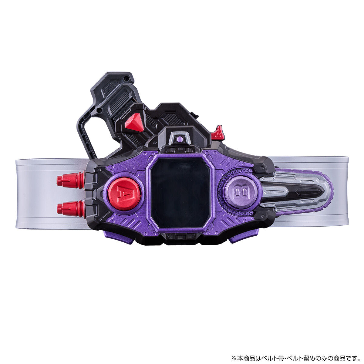 [PREORDER] DX Buggle Driver High Spec Belt