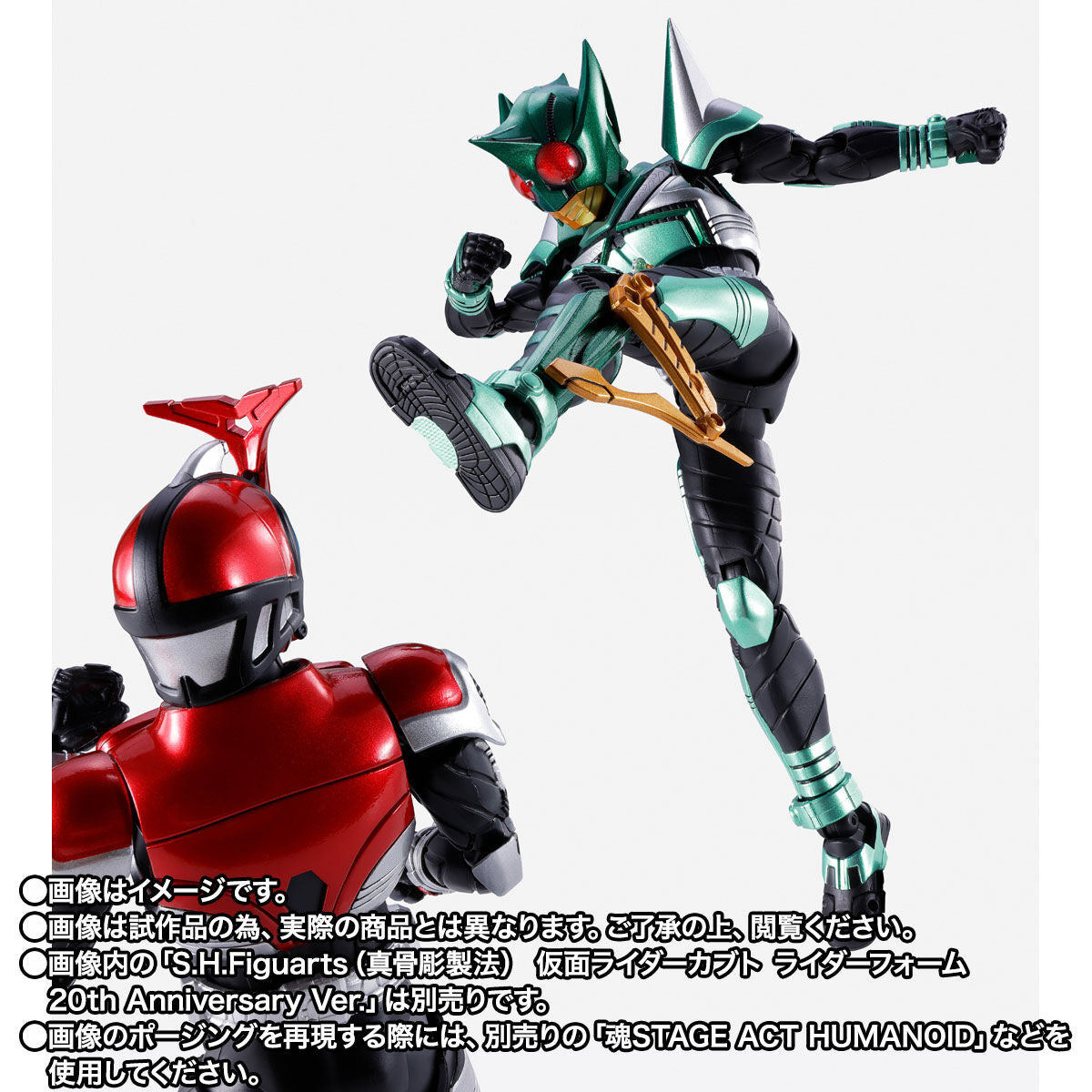 [PREORDER] SH Figuarts Kamen Rider KickHopper & PunchHopper 20th Anniversary Ver