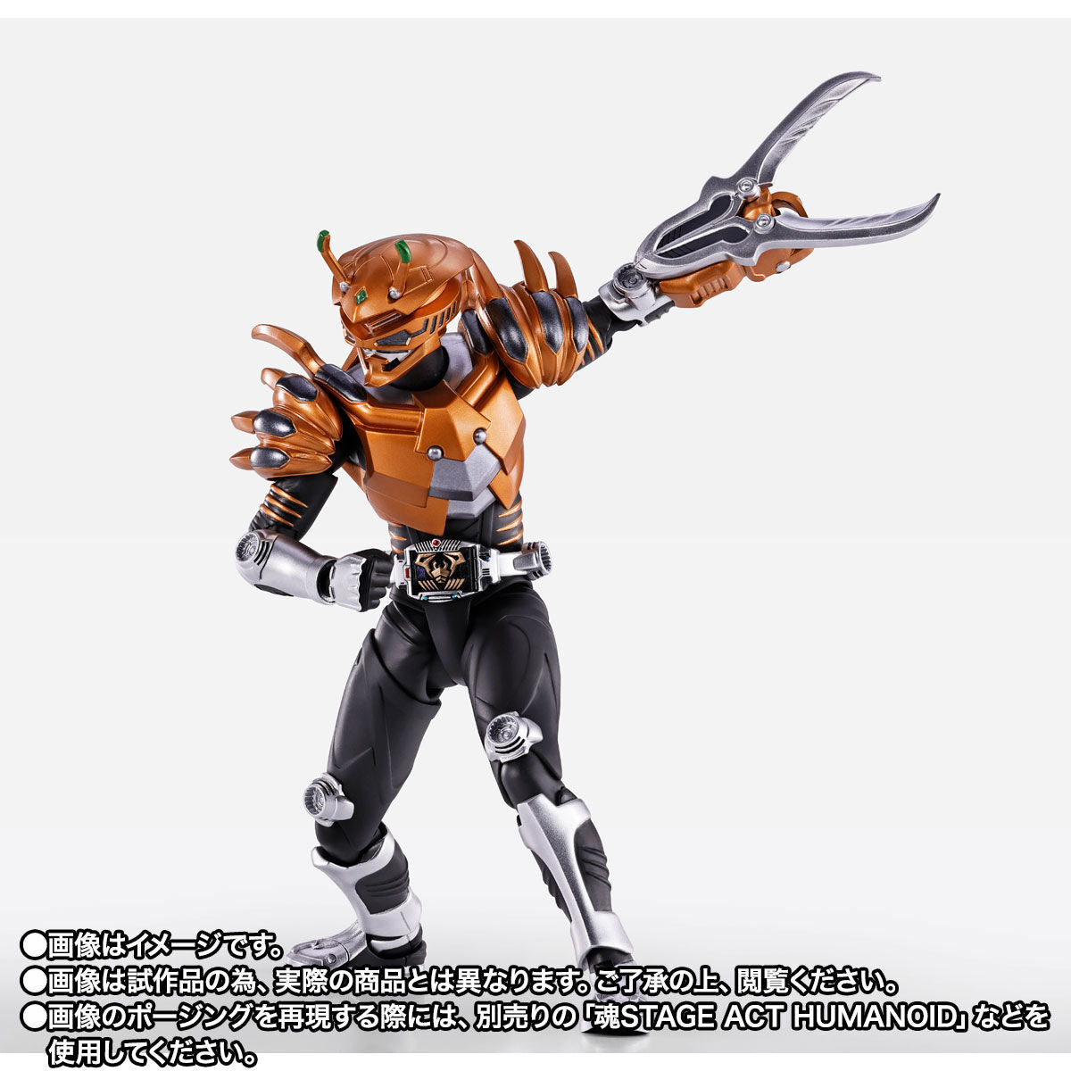 [PREORDER] SH Figuarts (Shinkocchou Seihou) Kamen Rider Scissors