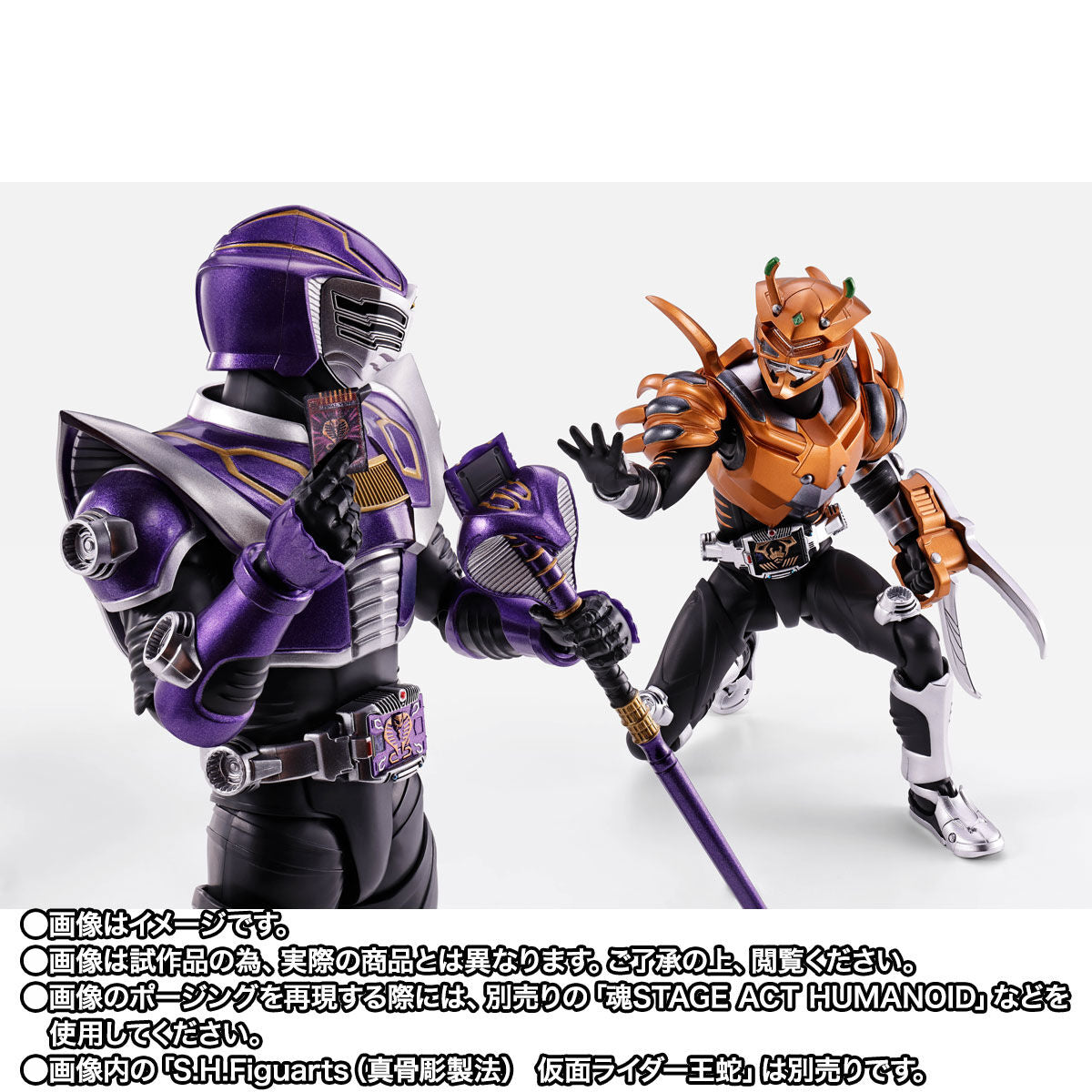 [PREORDER] SH Figuarts (Shinkocchou Seihou) Kamen Rider Scissors
