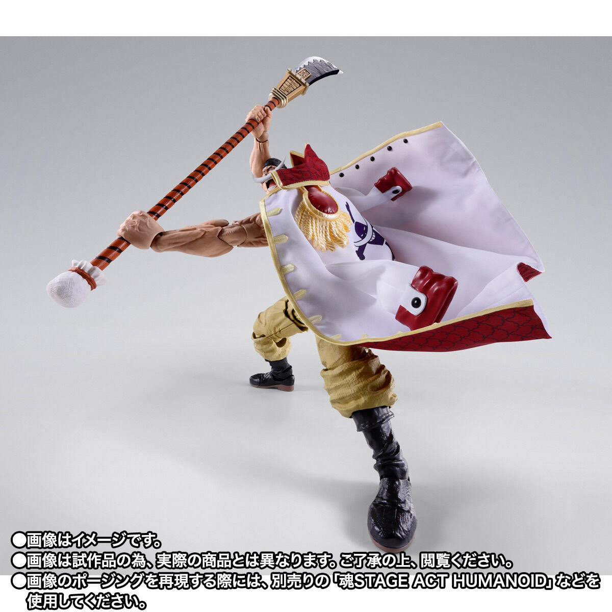 [PREORDER] SH Figuarts Edward Newgate -Marineford-