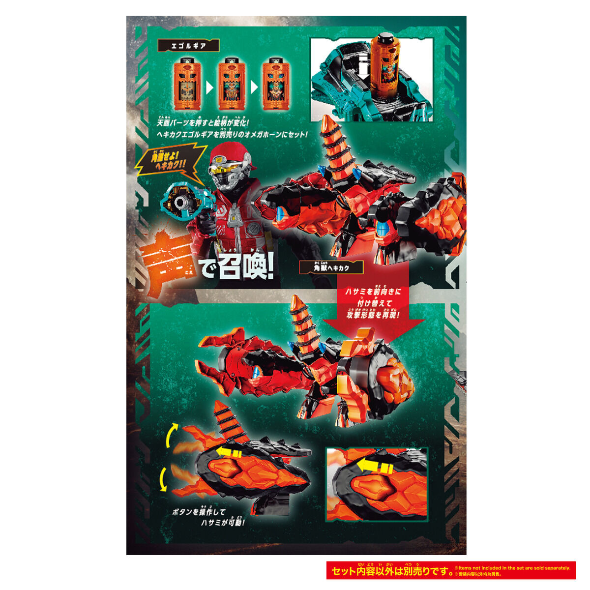 [PREORDER] DX Kakuzyu Hekikaku