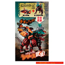 [PREORDER] DX Kakuzyu Hekikaku