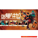 [PREORDER] DX Kakuzyu Hekikaku