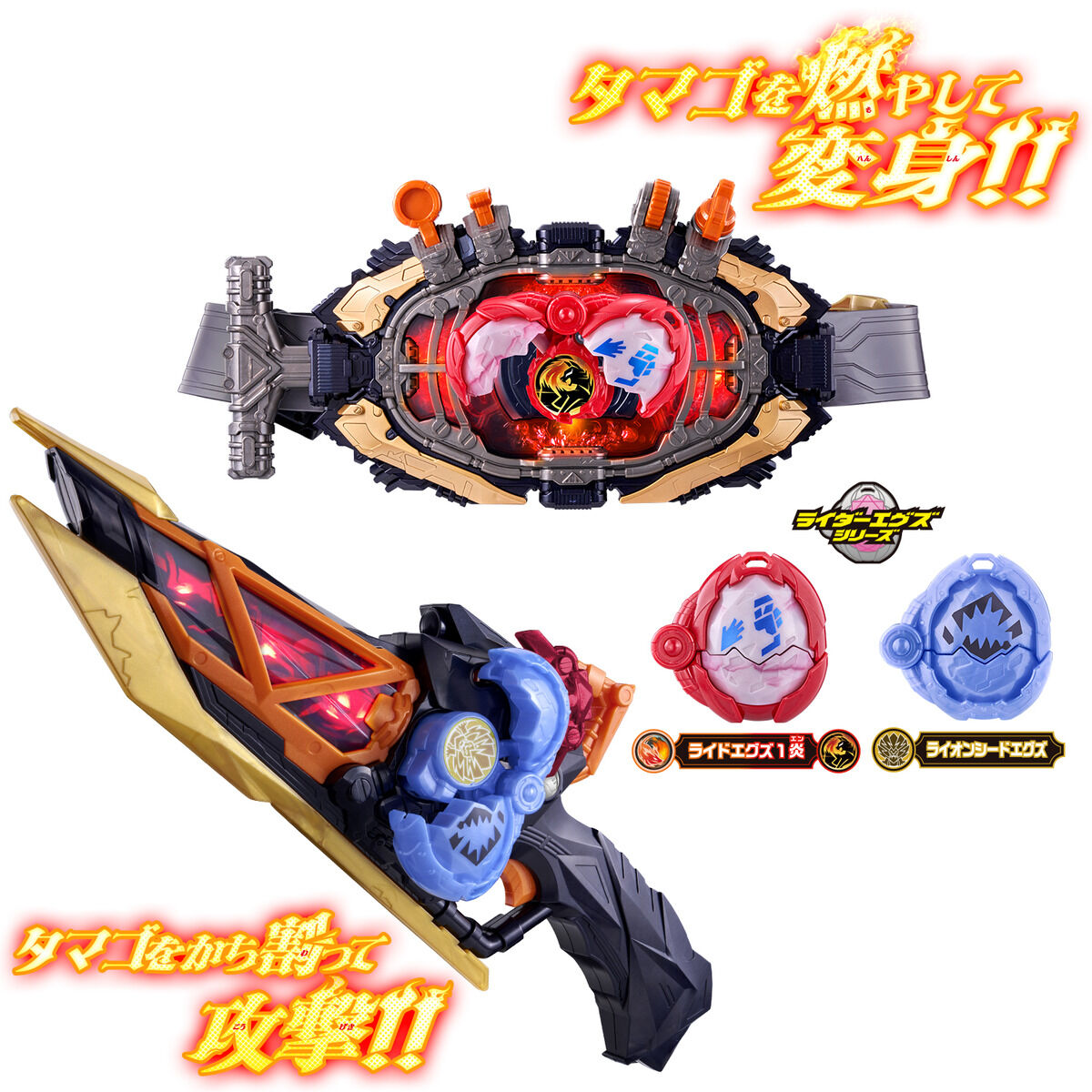 [PREORDER] DX Maou Driver & Maou Blade Set