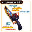 [PREORDER] DX Maou Driver & Maou Blade Set