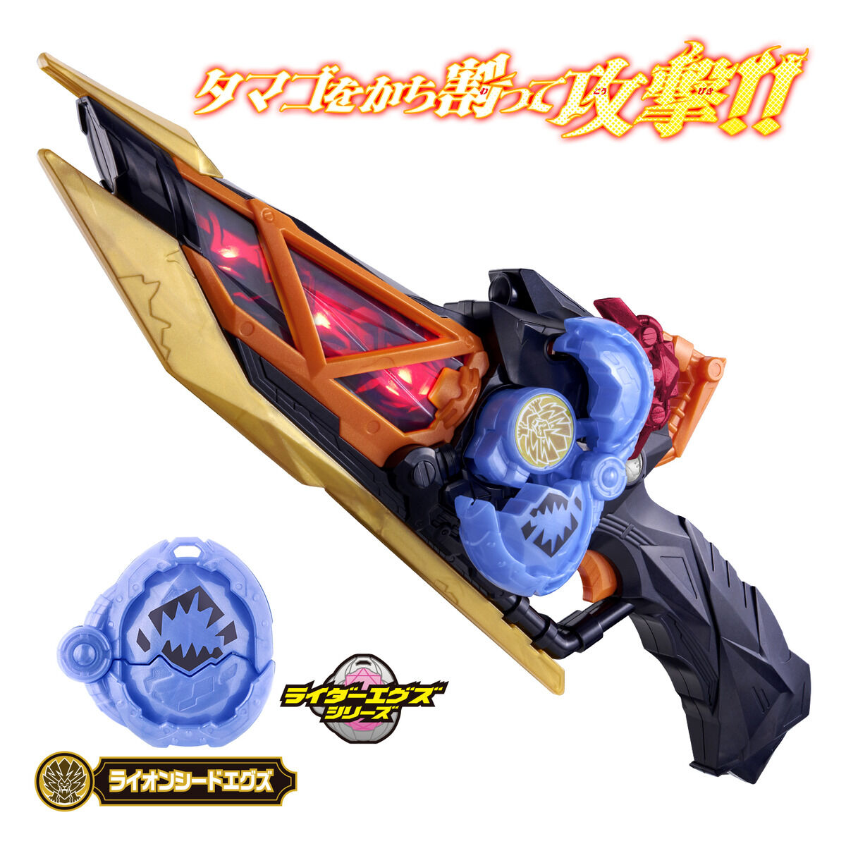 [PREORDER] DX Maou Blade