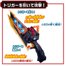 [PREORDER] DX Maou Blade
