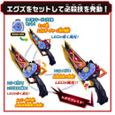 [PREORDER] DX Maou Blade