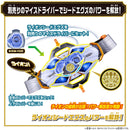 [PREORDER] DX Maou Blade