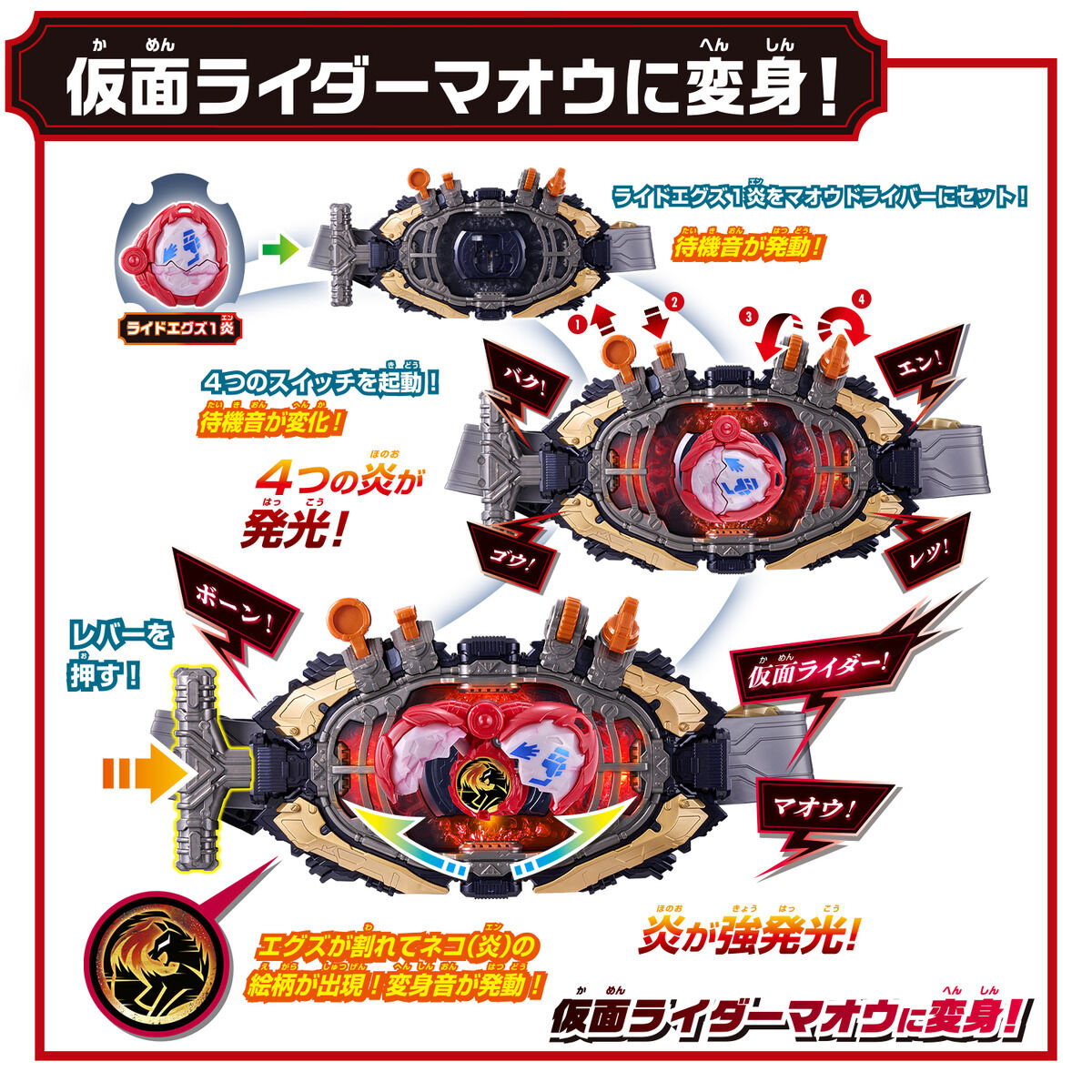 [PREORDER] DX Maou Driver