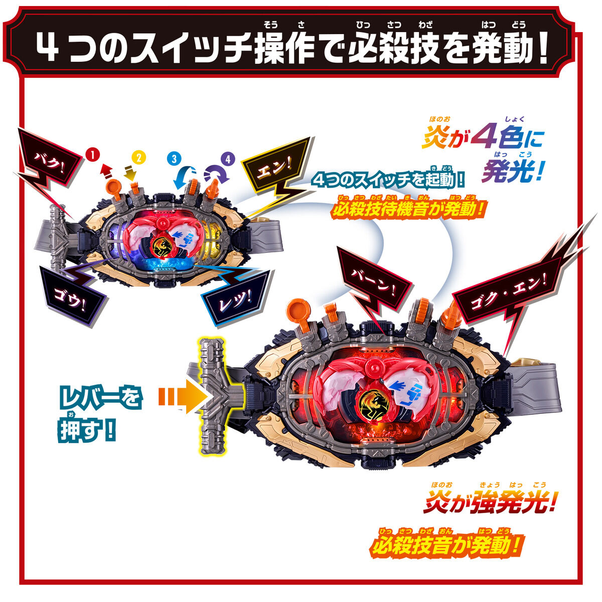 [PREORDER] DX Maou Driver
