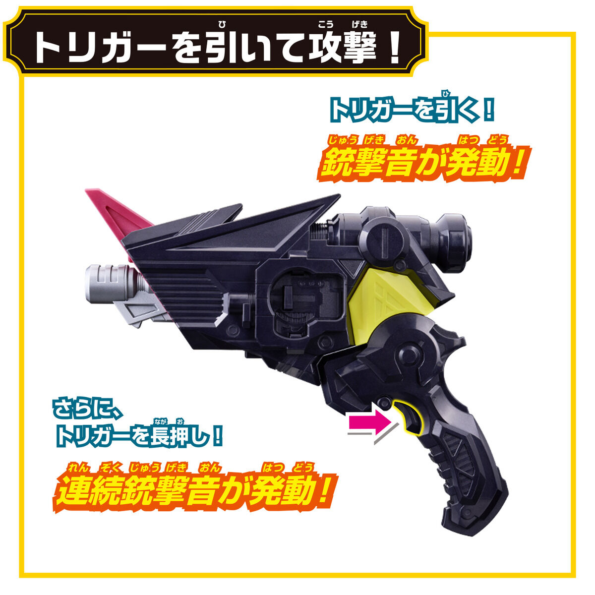 [PREORDER] DX Rid Magnum