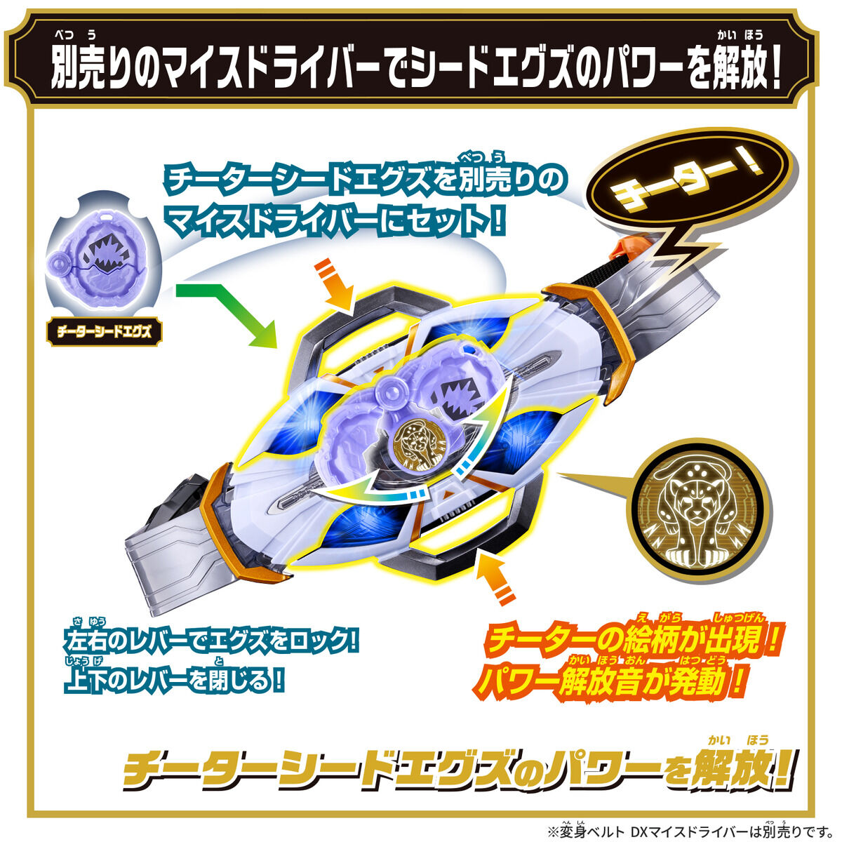 [PREORDER] DX Rid Magnum