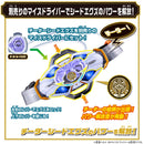 [PREORDER] DX Rid Magnum