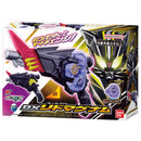 [PREORDER] DX Rid Magnum