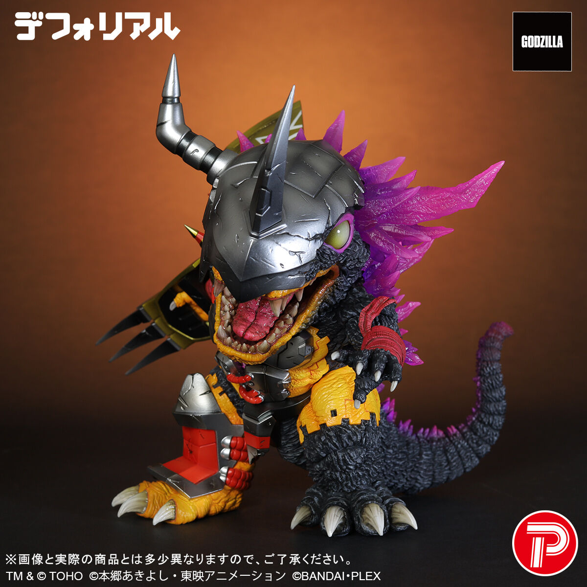 [PREORDER] DefoReal WarGreymon G Erosion Mode