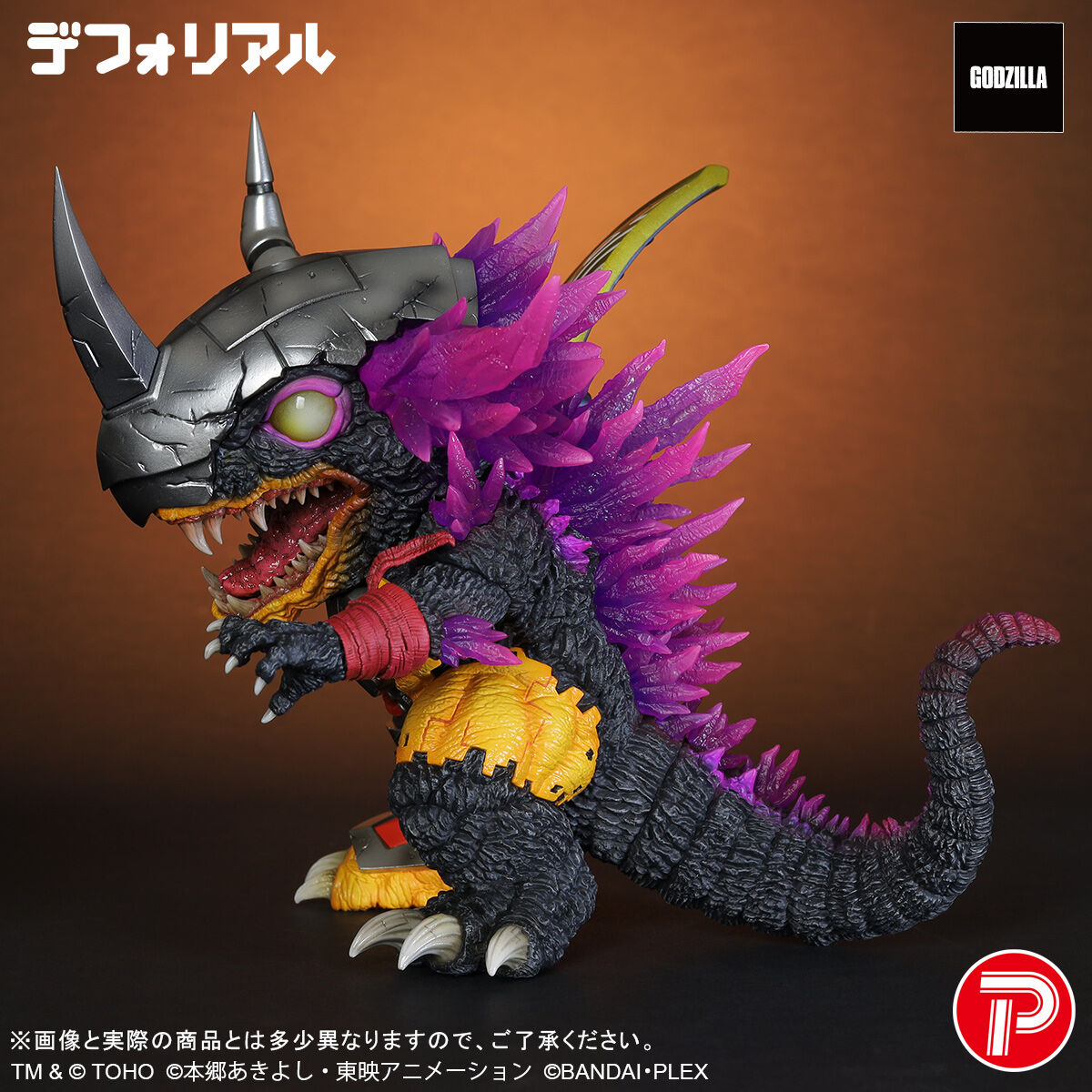 [PREORDER] DefoReal WarGreymon G Erosion Mode