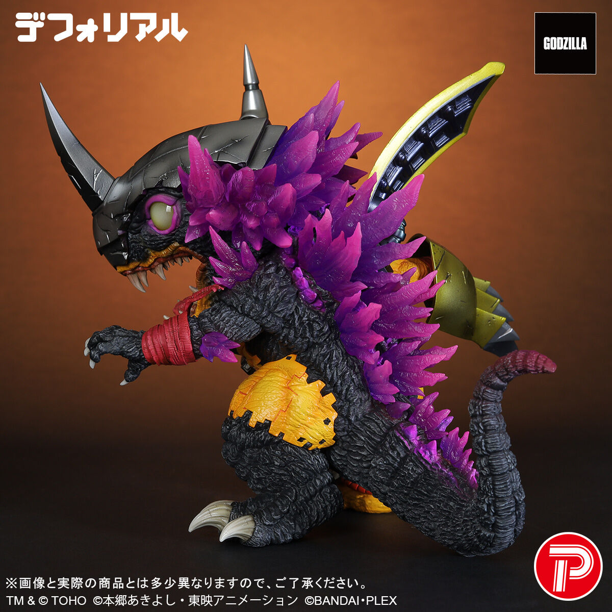 [PREORDER] DefoReal WarGreymon G Erosion Mode