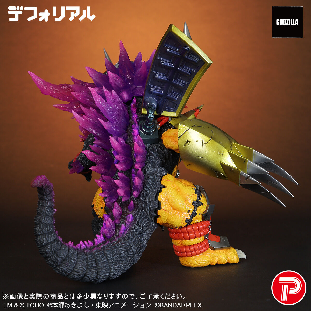 [PREORDER] DefoReal WarGreymon G Erosion Mode