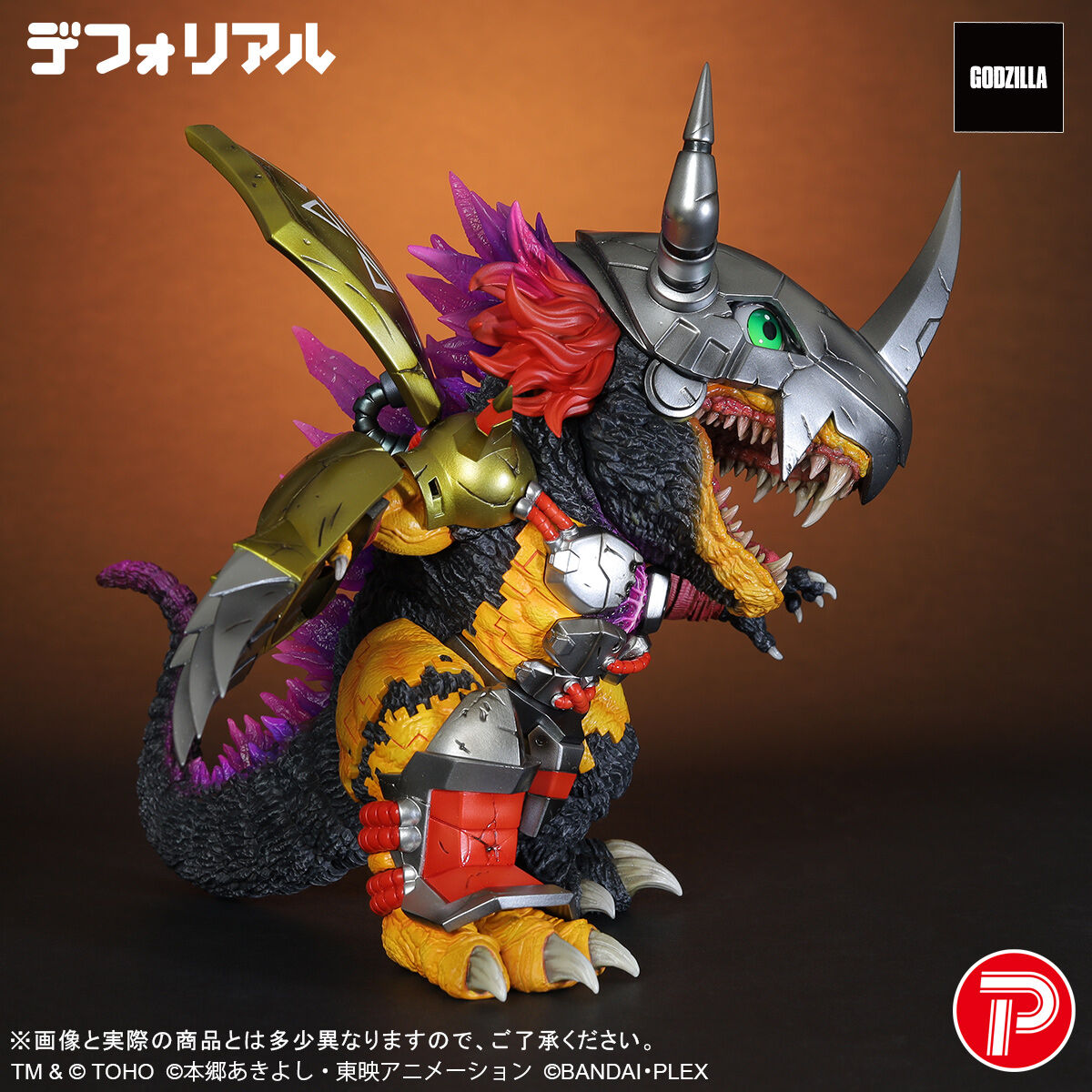 [PREORDER] DefoReal WarGreymon G Erosion Mode