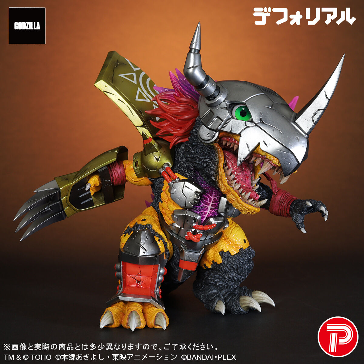 [PREORDER] DefoReal WarGreymon G Erosion Mode