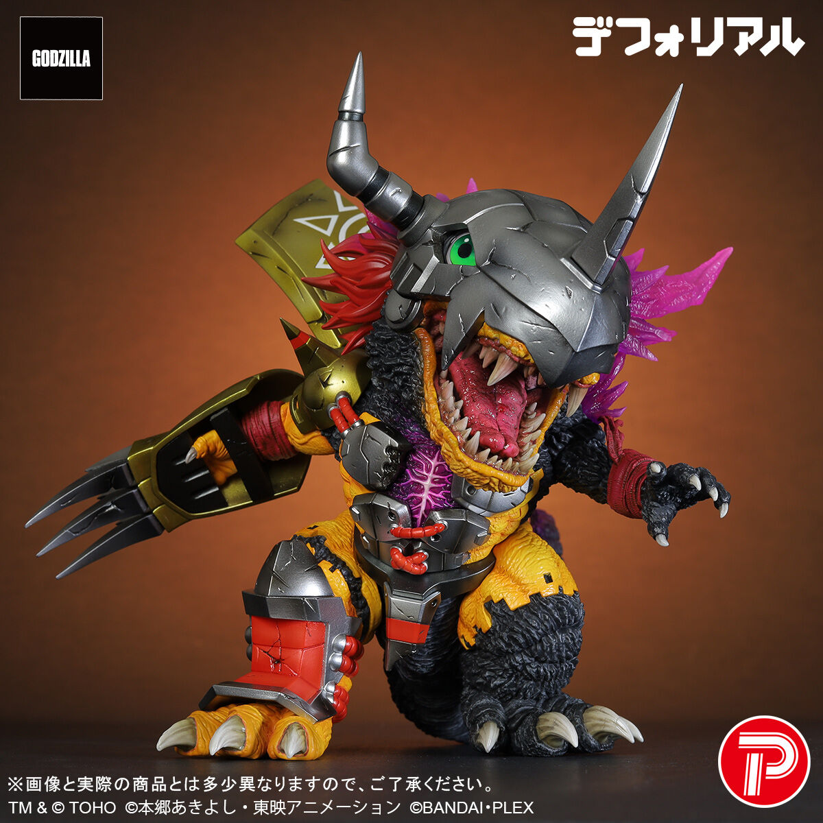[PREORDER] DefoReal WarGreymon G Erosion Mode