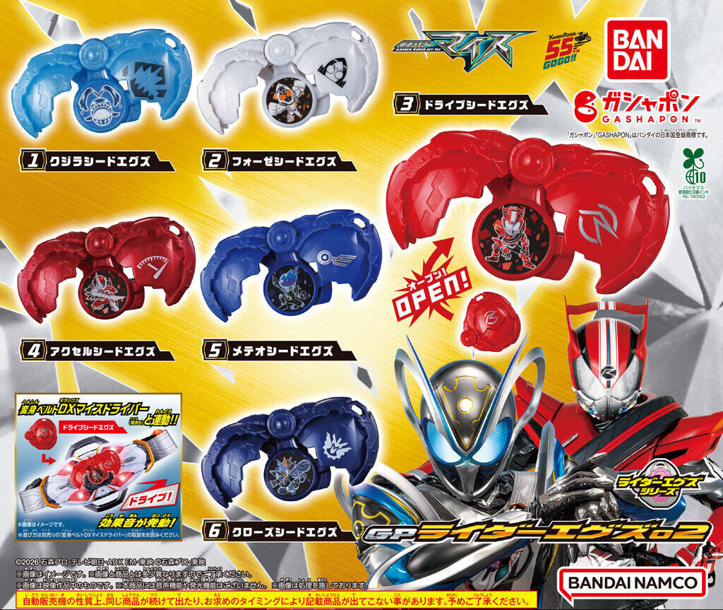 [PREORDER] GP Kamen Rider X-Eggs 02