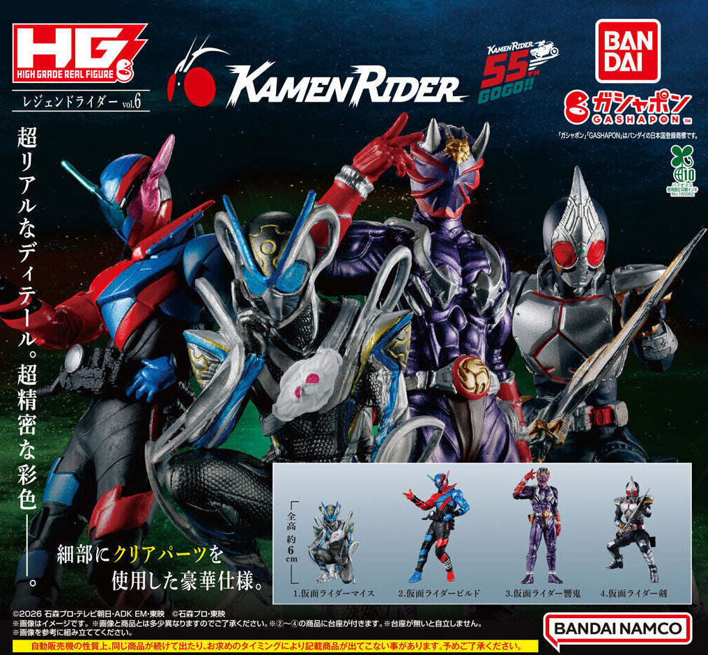 [PREORDER] HG Legend Kamen Rider Vol 6