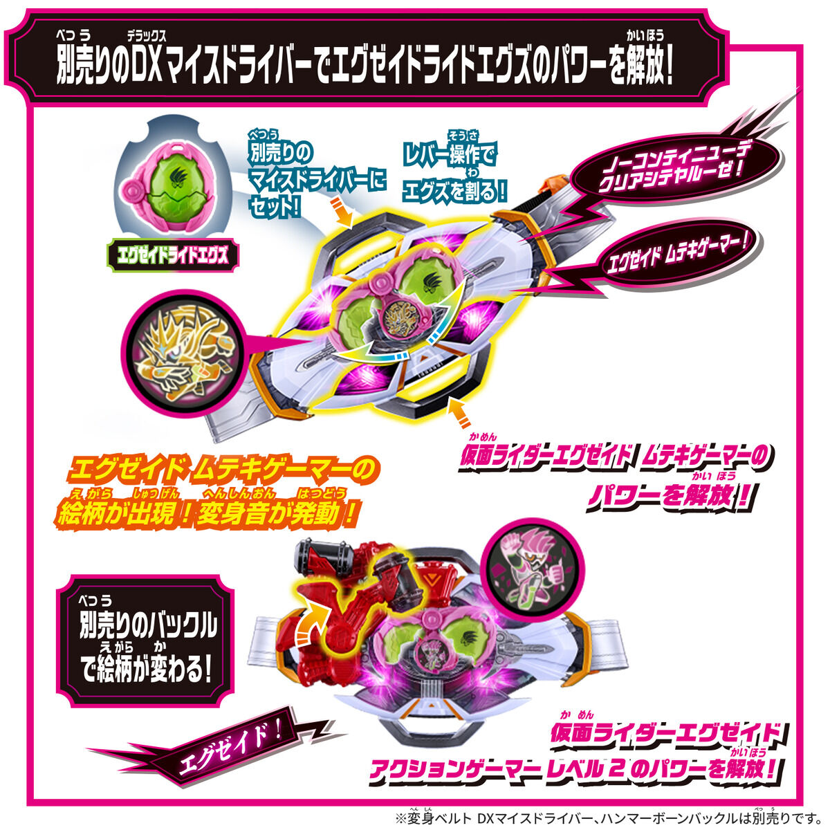 [PREORDER] DX Legend Rider X-Eggs Set 03