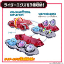 [PREORDER] DX X-Eggs Pack Red Ver