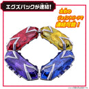 [PREORDER] DX X-Eggs Pack Red Ver