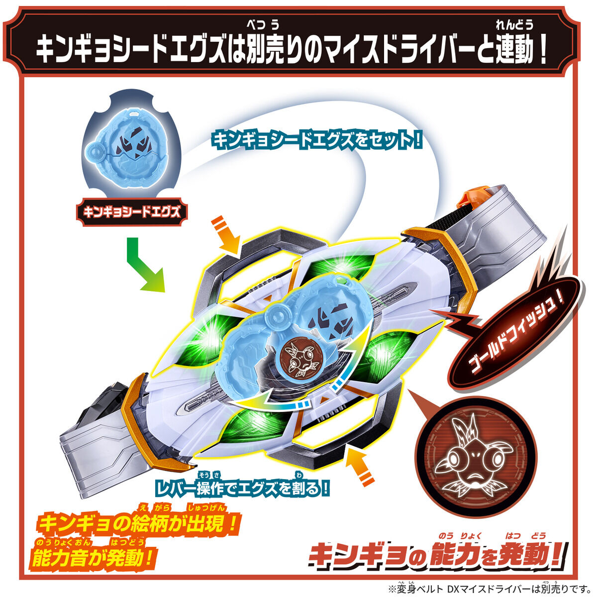 [PREORDER] DX X-Eggs Pack Red Ver