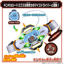 [PREORDER] DX X-Eggs Pack Red Ver
