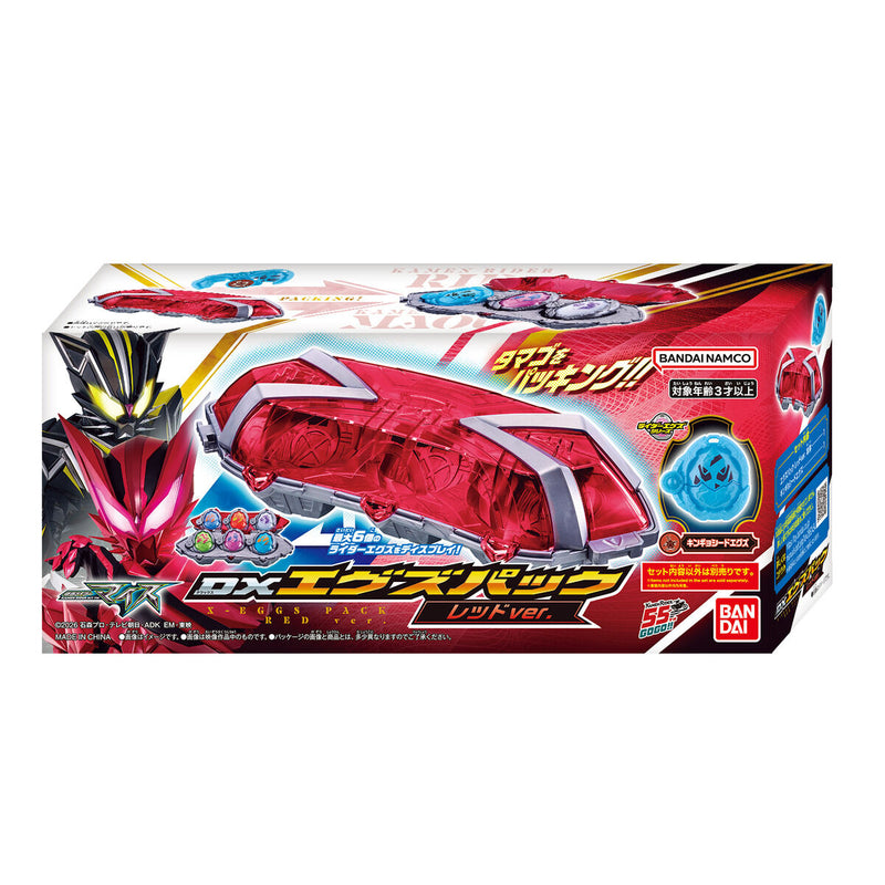 DX X-Eggs Pack Red Ver