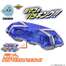 [PREORDER] DX X-Eggs Pack Blue Ver